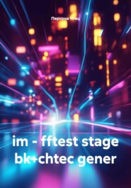 im - fftest stage bk+chtec gener
