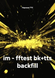 im - fftest bk+tts backfill