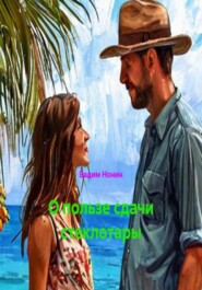 О пользе сдачи стеклотары