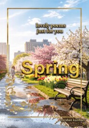 Spring. Lovely poems just for you