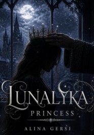 Луналикая принцесса