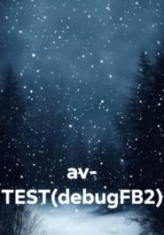 av- TEST(debugFB2)