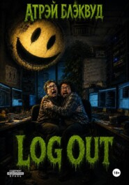 Log Out
