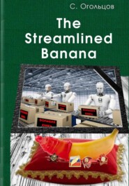 The Streamlined Banana