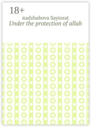 Under the protection of allah
