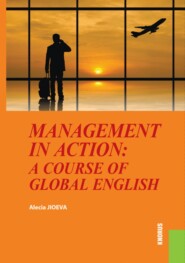 Management in Action: a course of Global English. (Бакалавриат). Учебное пособие.