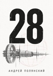28