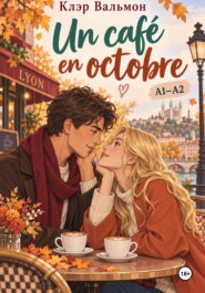 Un café en octobre
