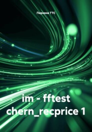 im - fftest chern_recprice 1