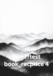 im - fftest book_recprice 4