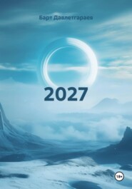 2027