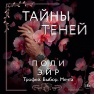 Рассветает