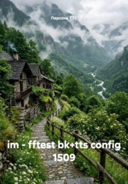 im - fftest bk+tts config 1509