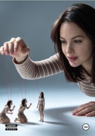 Женщина 30+. Инструкция по применению (не работает)