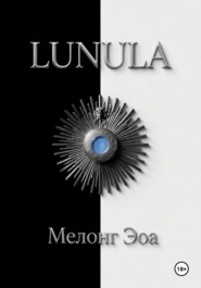 LUNULA