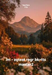 im - zqtest regr bk+tts master2