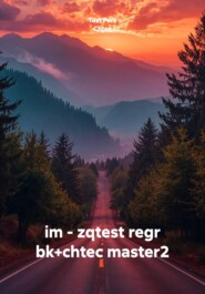 im - zqtest regr bk+chtec master2