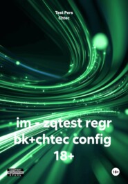 im - zqtest regr bk+chtec config  18+