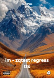 im - zqtest regress tts