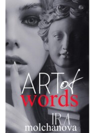 Art of words