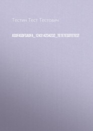 asdfasdfsadfa_124314234232_tetetesdtetest