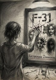 F-31