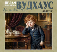 Золотце