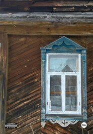Истории деревни Х.