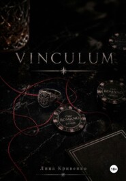 VINCULUM