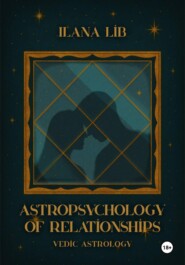 Astropsychology of Relationships