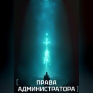Отладчик