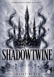 Шадоутвайн