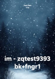 im - zqtest9393 bk+fngr1