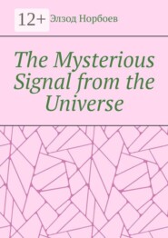 The Mysterious Signal from the Universe
