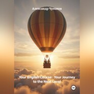 Your English Course:  Your Journey to the Next Level