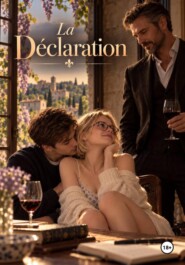 La Déclaration