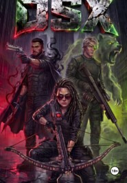 «DSX: Хроники Беззакония»