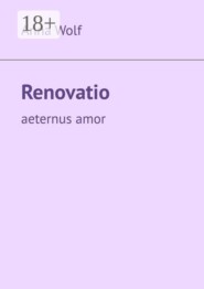 Renovatio. Aeternus amor