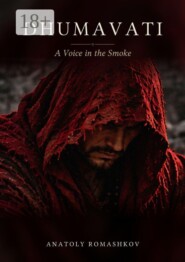 Dhumavati. A Voice in the Smoke