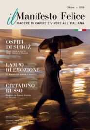 il Manifesto Felice, ottobre 2026