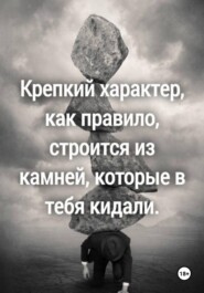 Я перестала- верить. ( поэмы 2024 года