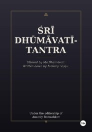 Śrī Dhūmāvatī-tantra