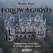 Follow the Ghosts. Заброшенные места мира, от которых замирает сердце