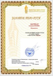 500 рублей счастья
