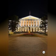 Выстрел в Смольном. Исторический рассказ