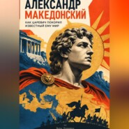 Сила быть рядом: Как служение людям меняет жизни