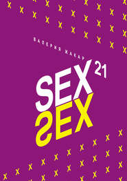 Sex 21