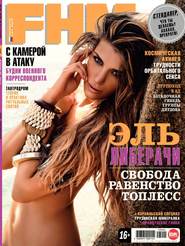 FHM (For Him Magazine) 02-2013