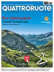 Quattroruote №05/2015