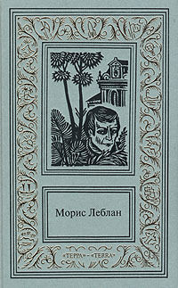 Золотой треугольник